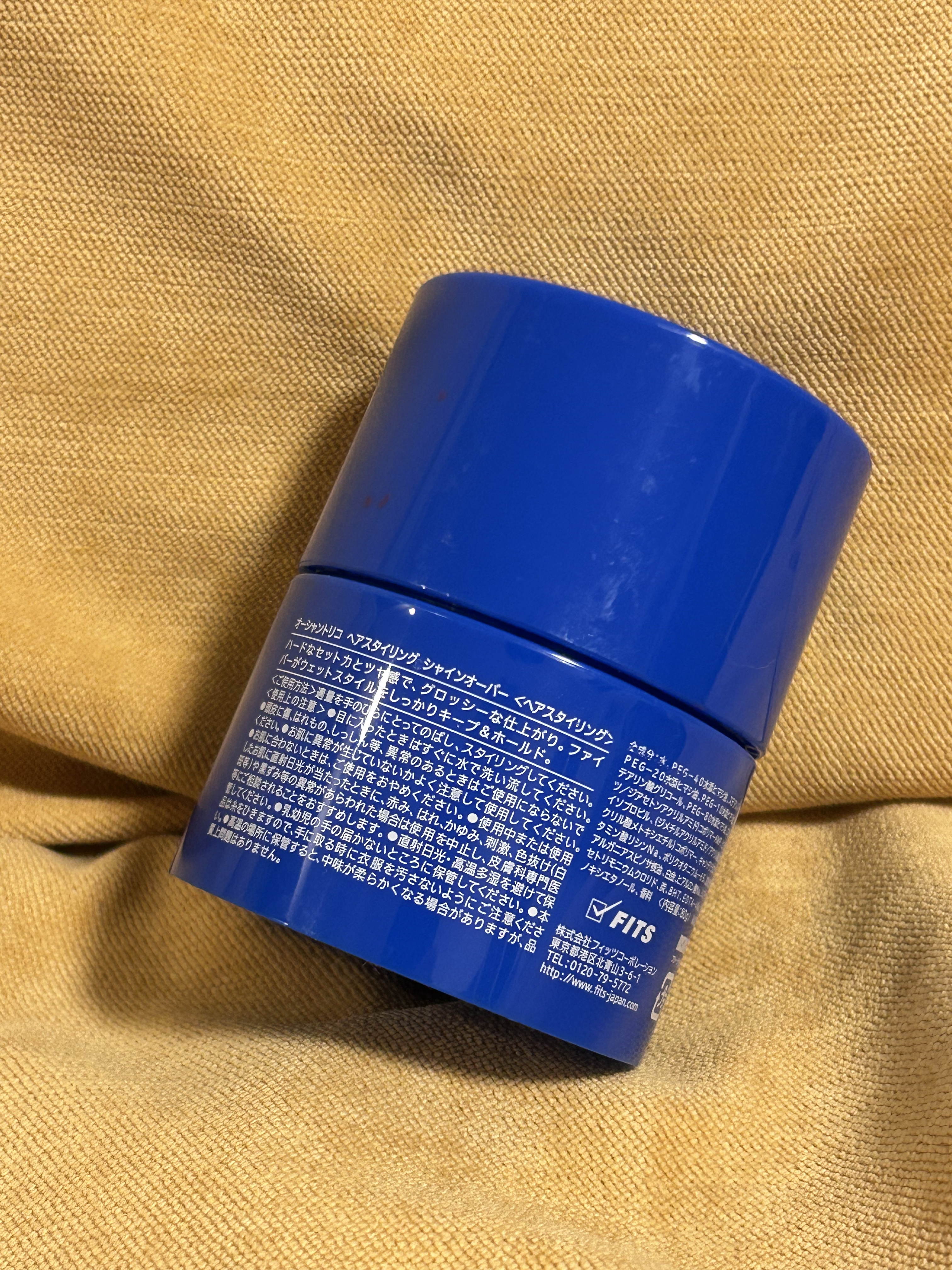 オーシャントリコ ヘアスタイリング ワックス シャインオーバー/OCEAN TRICO/ヘアワックス・クリームを使ったクチコミ（2枚目）