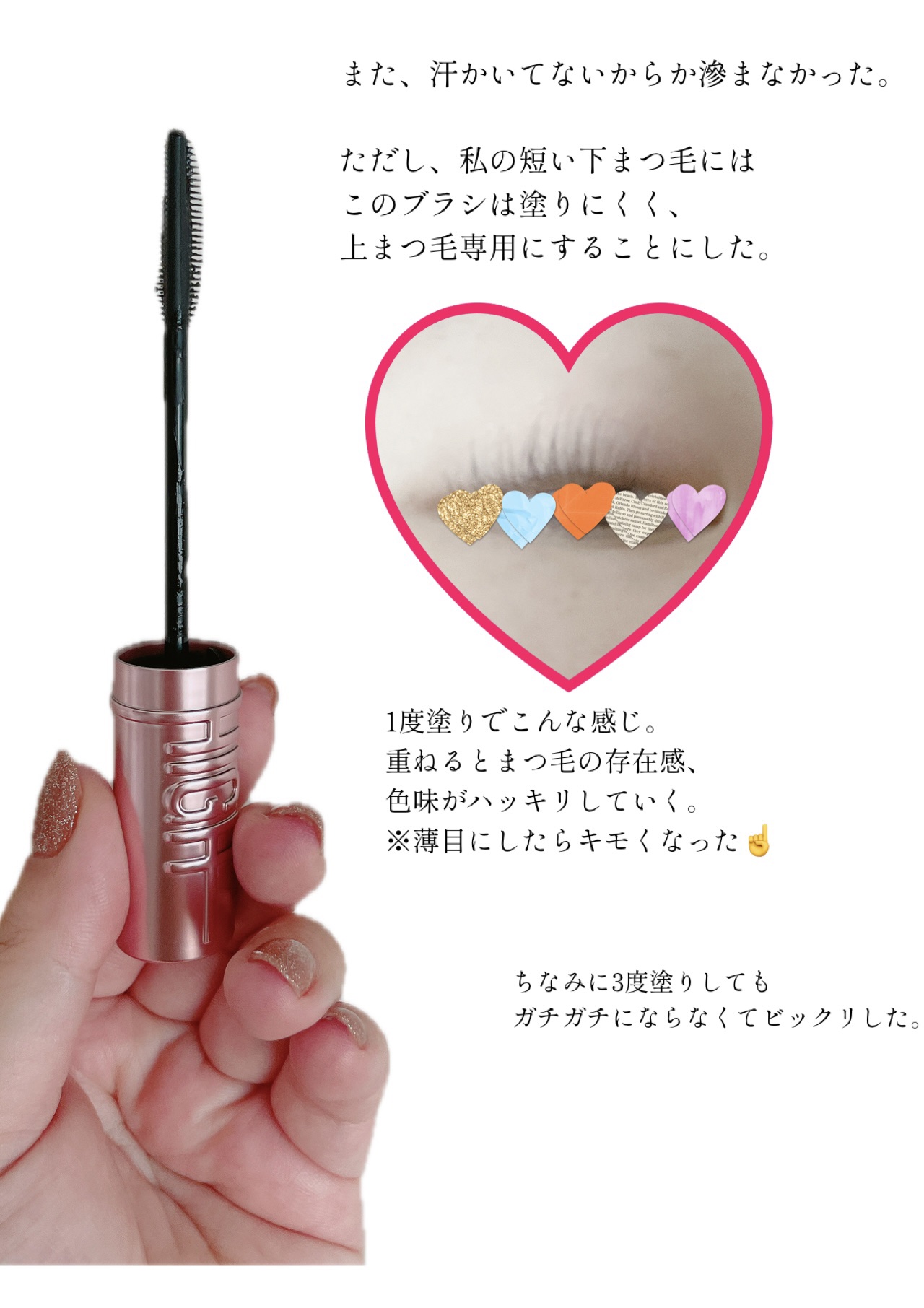 スカイハイ/MAYBELLINE NEW YORK/マスカラを使ったクチコミ（2枚目）