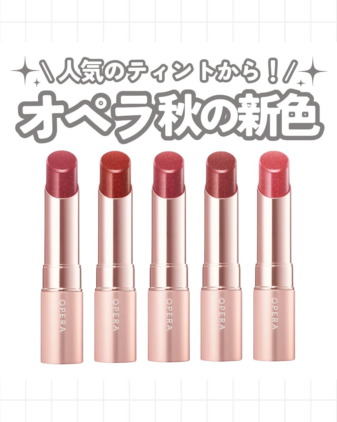 akiðçŸåœ¹çŸå®¹éšå¡ð°ð on LIPS ãðOPERAããç§ã®æ°è²ðð/ãªãã©ã®äººæ°ãã£ã³ãããç§ã®æ°è²..ãïŒ1æç®ïŒ