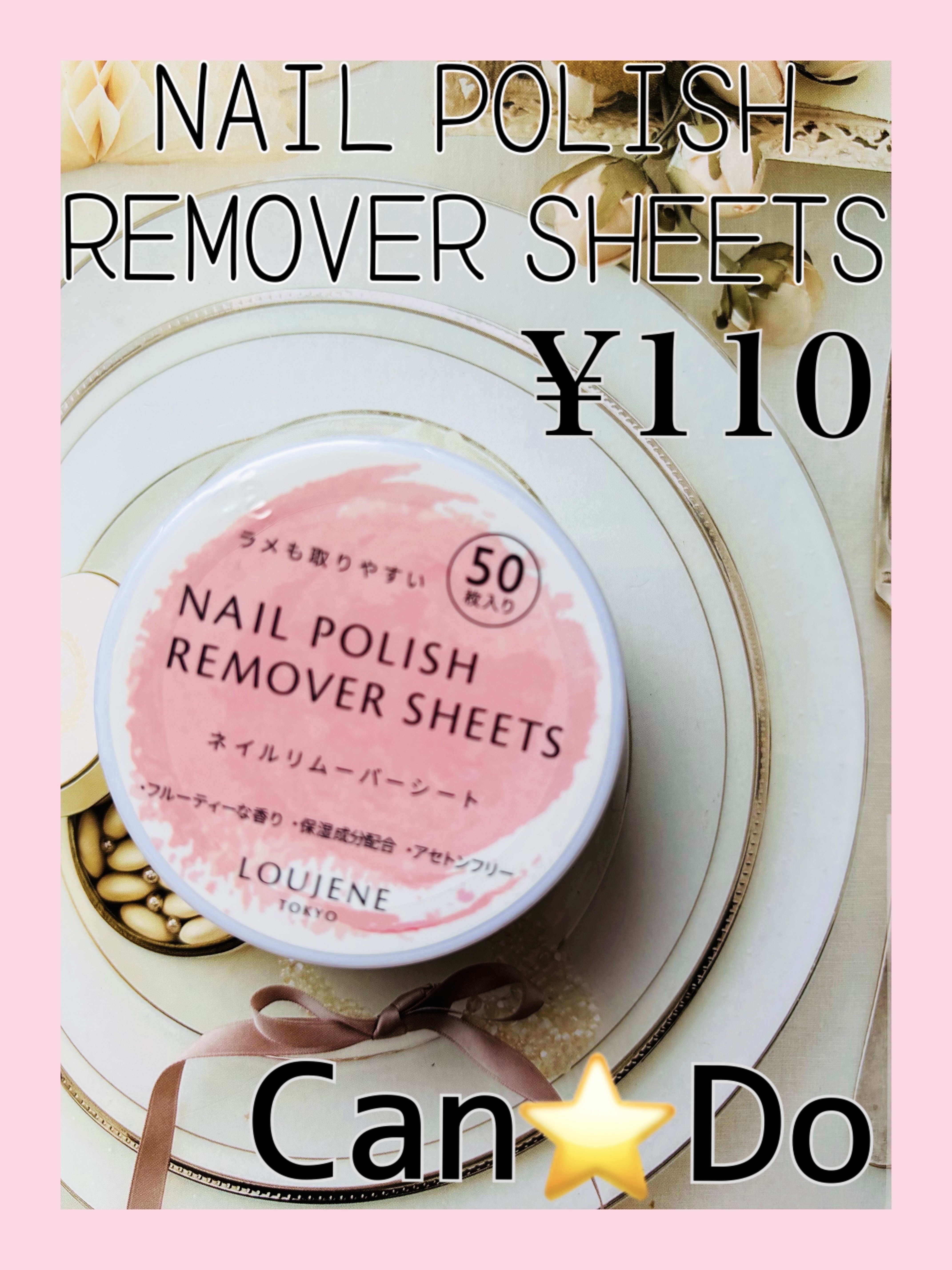 LJ ネイルリムーバーシート/セリア/除光液を使ったクチコミ（1枚目）