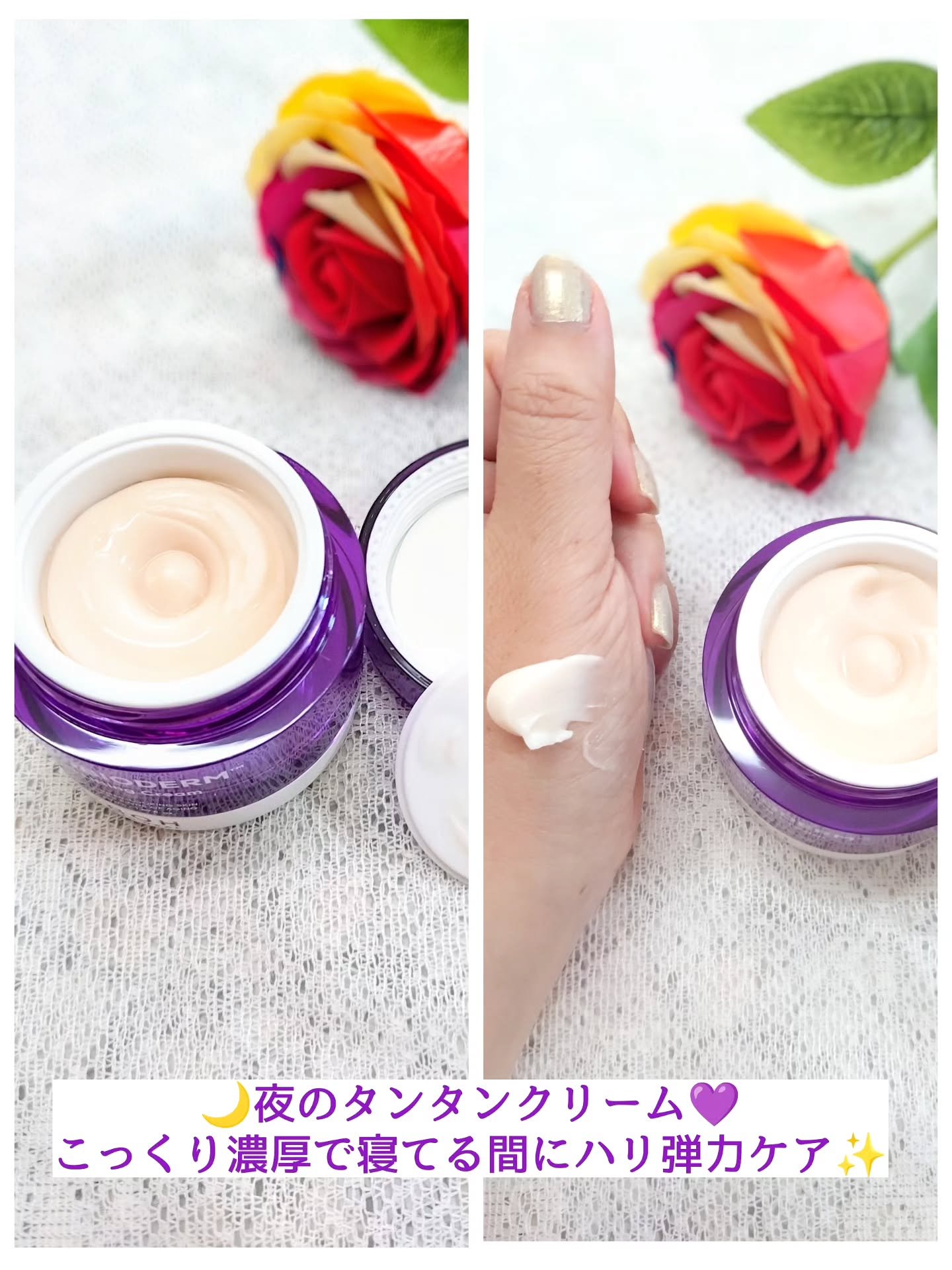 バイオヒールボ プロバイオダーム 3Dリフティングクリーム/BIOHEAL BOH/フェイスクリームを使ったクチコミ（3枚目）