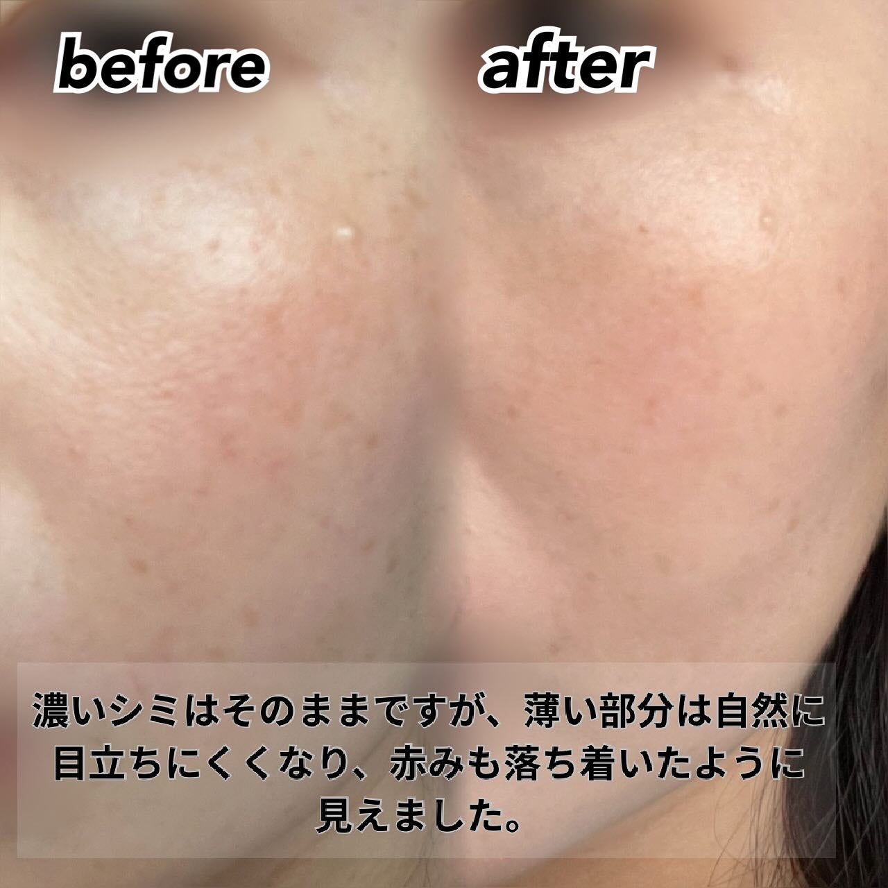 ビーベルベットカバークッション/espoir/クッションファンデーションを使ったクチコミ(4枚目)