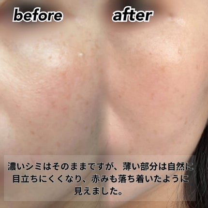 ビーベルベットカバークッション/espoir/クッションファンデーションを使ったクチコミ(4枚目)