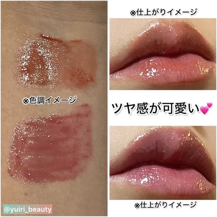 エッセンスリップジェル/TIMAGE/口紅を使ったクチコミ(6枚目)