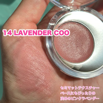 メルティングムードリップ&チーク/moonshot/ジェル・クリームチークを使ったクチコミ(4枚目)