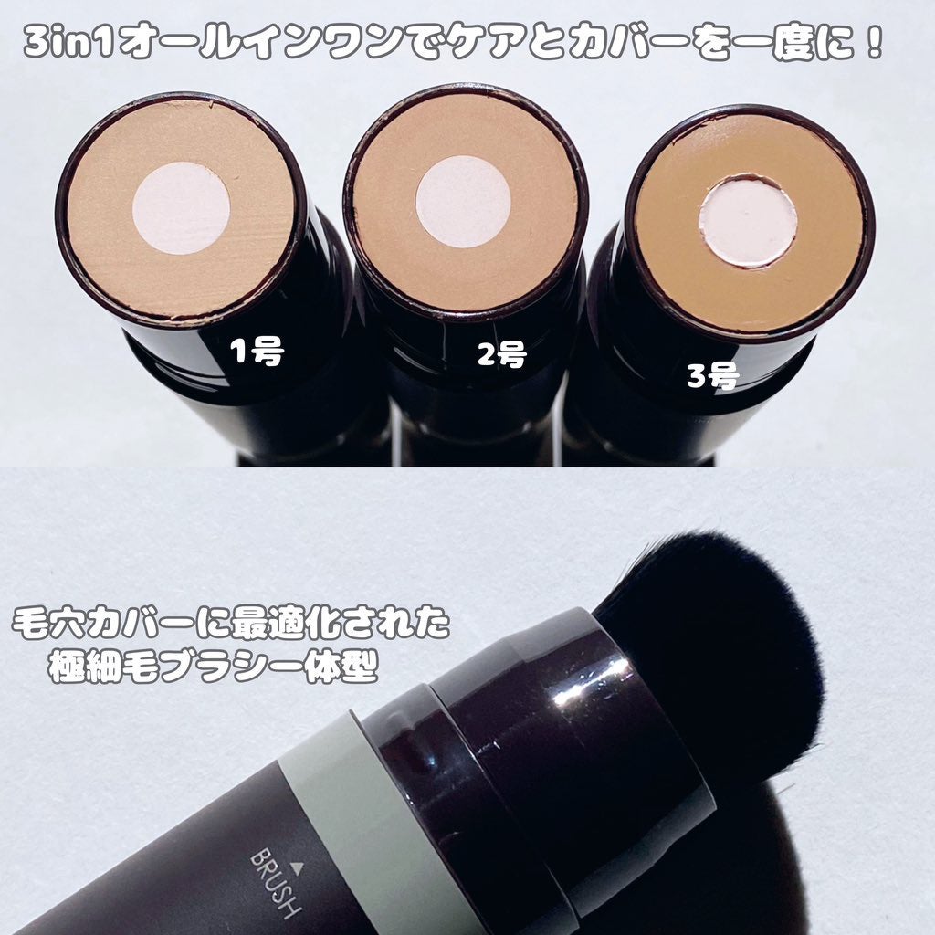 オブジェ ナチュラルカバーファンデーション SPF50+ PA++++/オブジェ/その他ファンデーションを使ったクチコミ(2枚目)