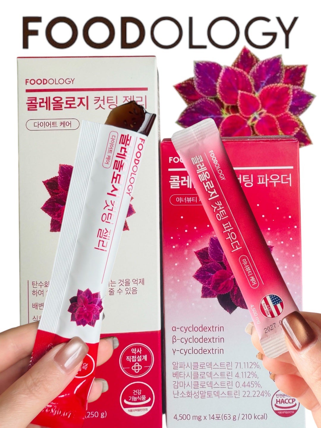 コレオロジーカットゼリー/FOODOLOGY/食品を使ったクチコミ(1枚目)