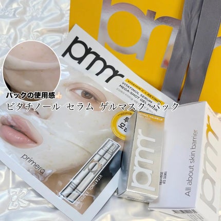 ビタチノールセラム メガショット ゲルマスク/primera/シートマスク・パックを使ったクチコミ(2枚目)