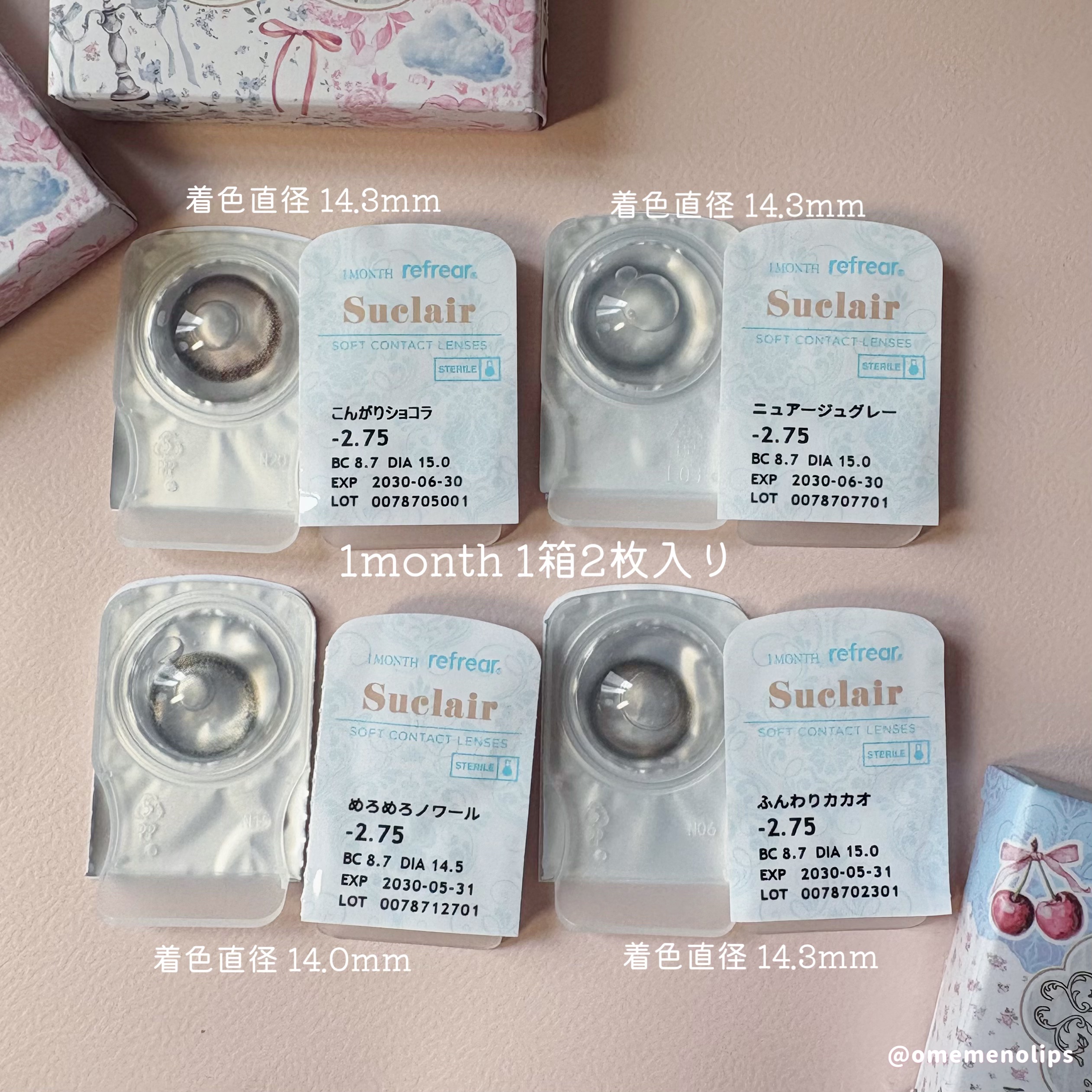 Suclair 1month/Suclair/１ヶ月（１MONTH）カラコンを使ったクチコミ（3枚目）