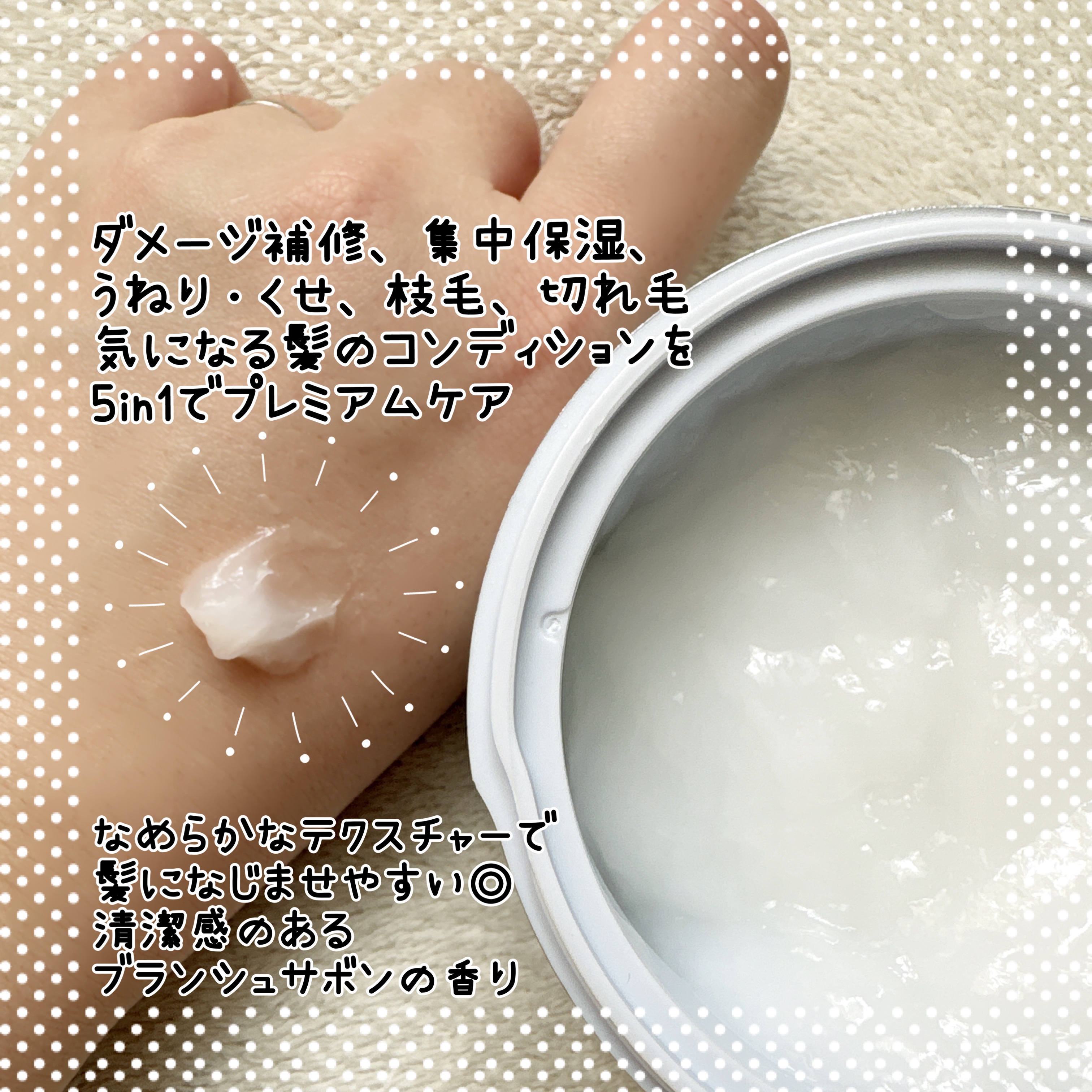 を使ったクチコミ（2枚目）