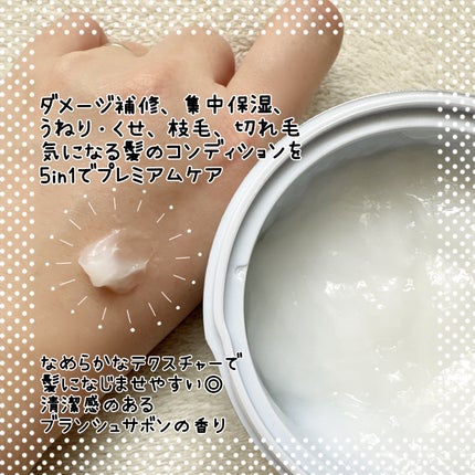 を使ったクチコミ(2枚目)