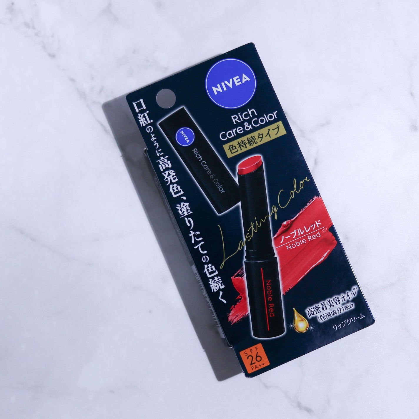 ニベア リッチケア&カラーリップ 色持続タイプ/ニベア/リップクリームを使ったクチコミ(1枚目)