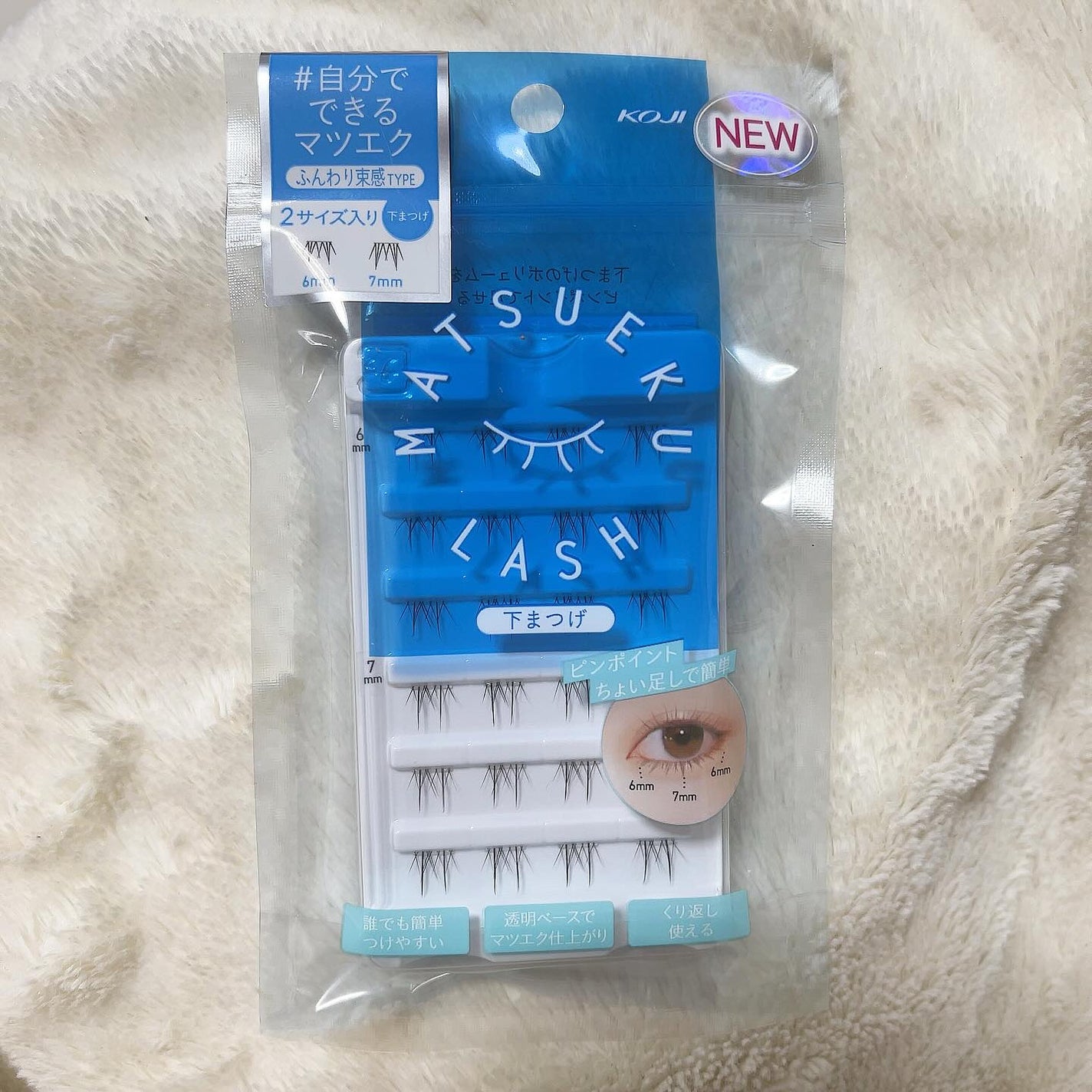 マツエクラッシュ/マツエクラッシュ/つけまつげを使ったクチコミ(1枚目)