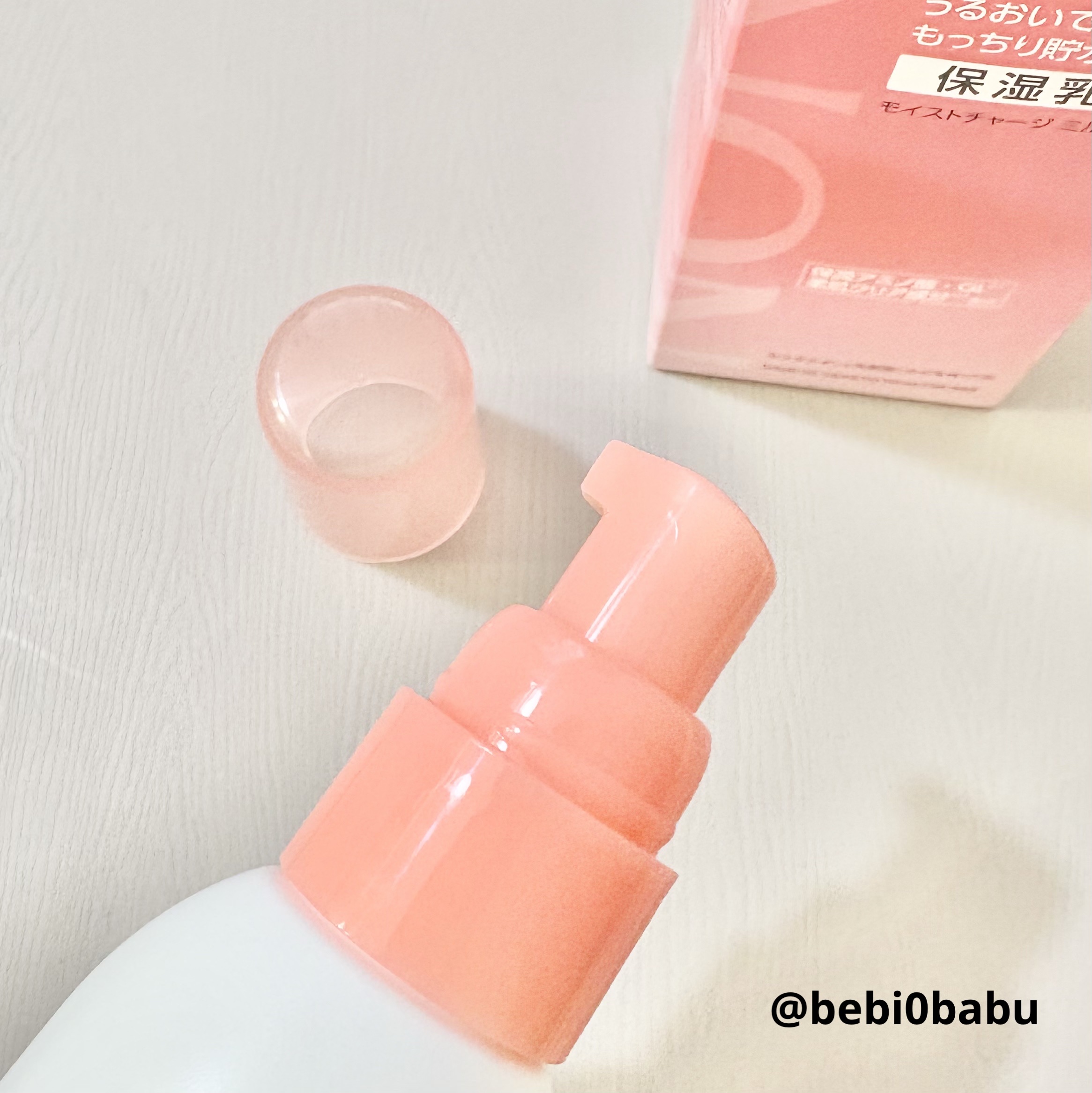 ミノン アミノモイスト モイストチャージ ミルク/ミノン/乳液を使ったクチコミ（3枚目）