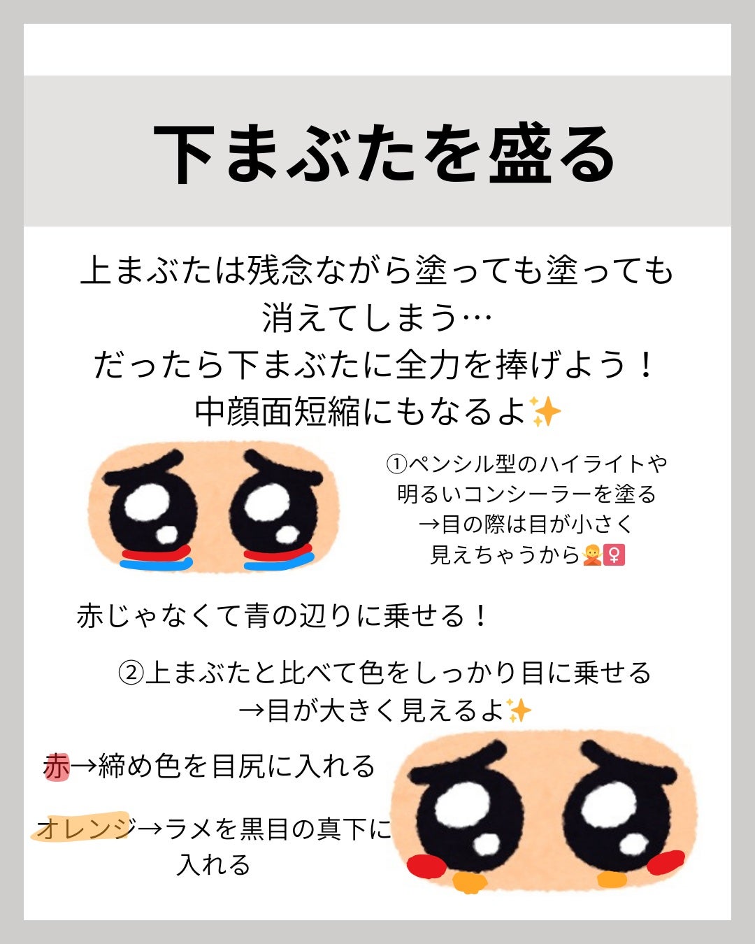 シルキーリキッドアイライナーWP/D-UP/リキッドアイライナーを使ったクチコミ(3枚目)