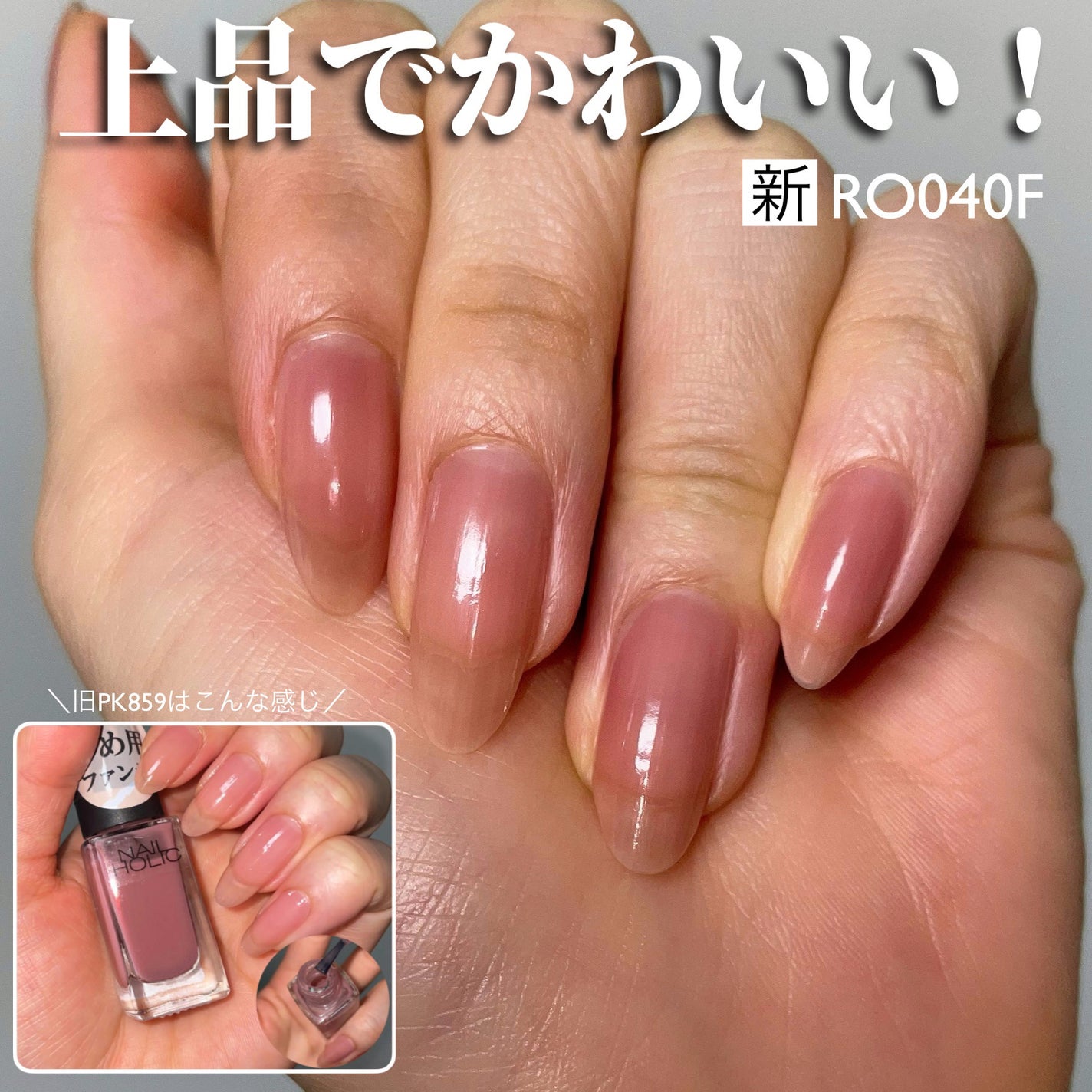 ネイルホリック つめ用ファンデ+/ネイルホリック/ネイルトップコートを使ったクチコミ(3枚目)