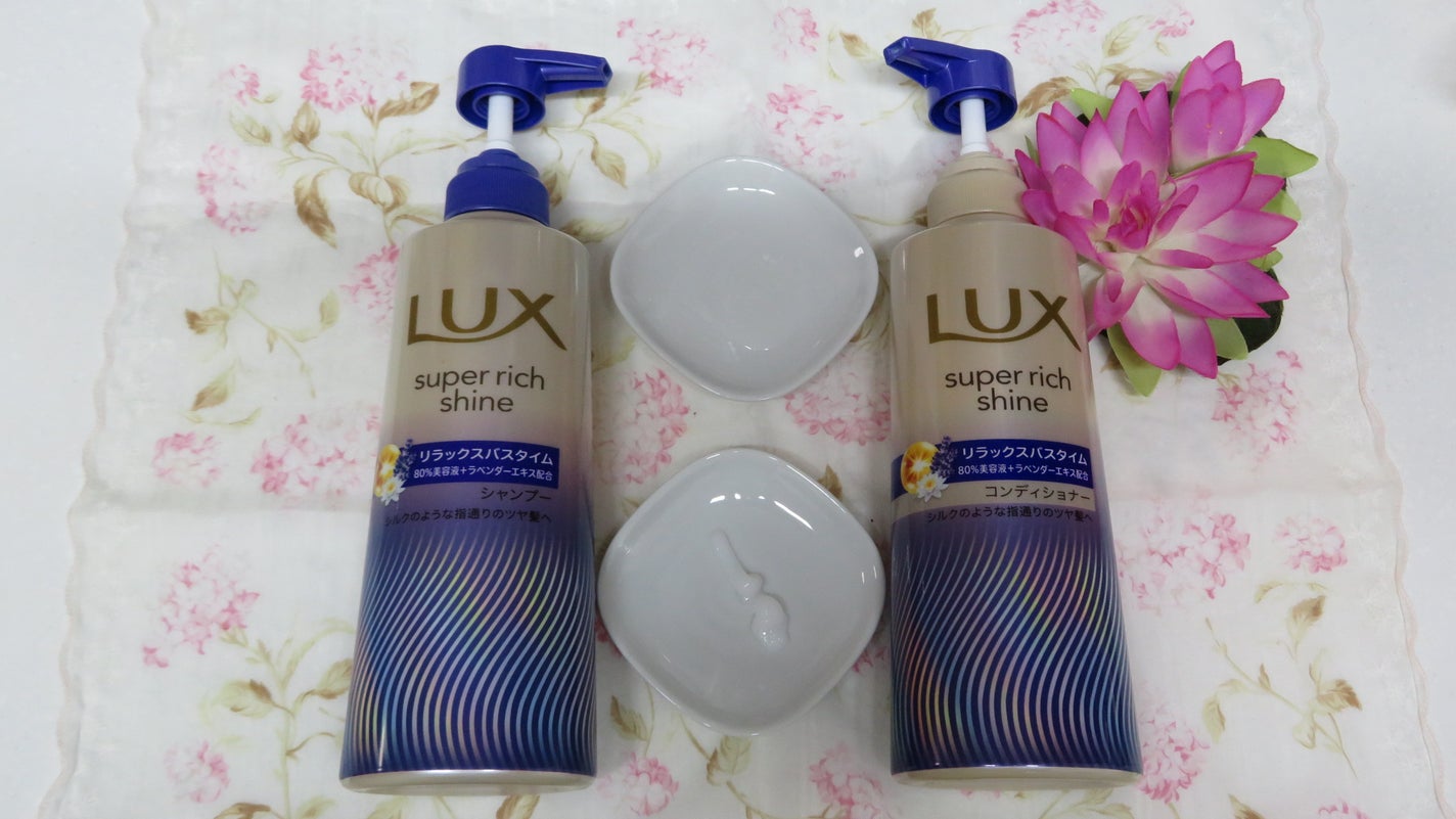 かわいい姉妹ママ on LIPS 「ラックス スーパーリッチシャイン リラックスナイトケア まとま..」(4枚目)