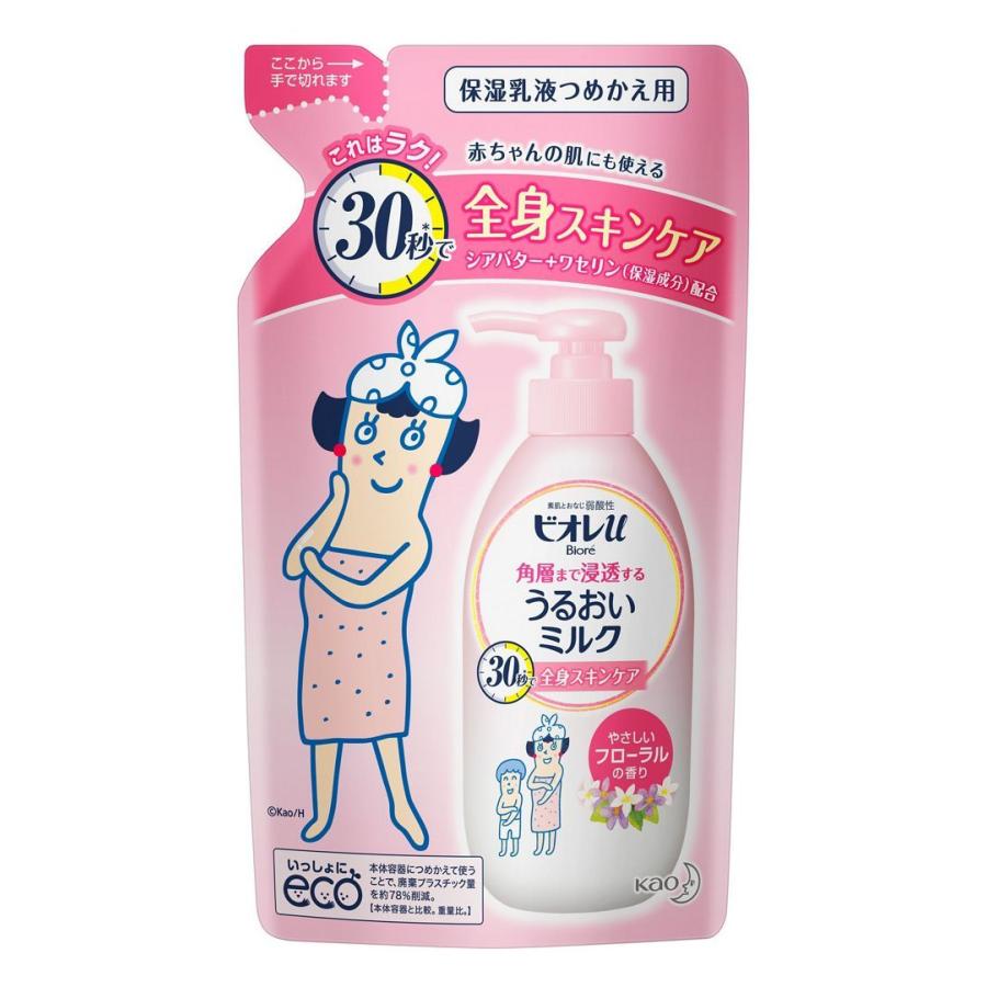 角層まで浸透する うるおいミルク やさしいフローラルの香り つめかえ用 250ml