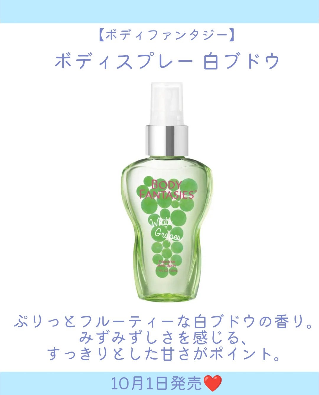 ヴァシリーサ ヌード ワン シャルドネ オードパルファム /ヴァシリーサ/香水(レディース)を使ったクチコミ(9枚目)