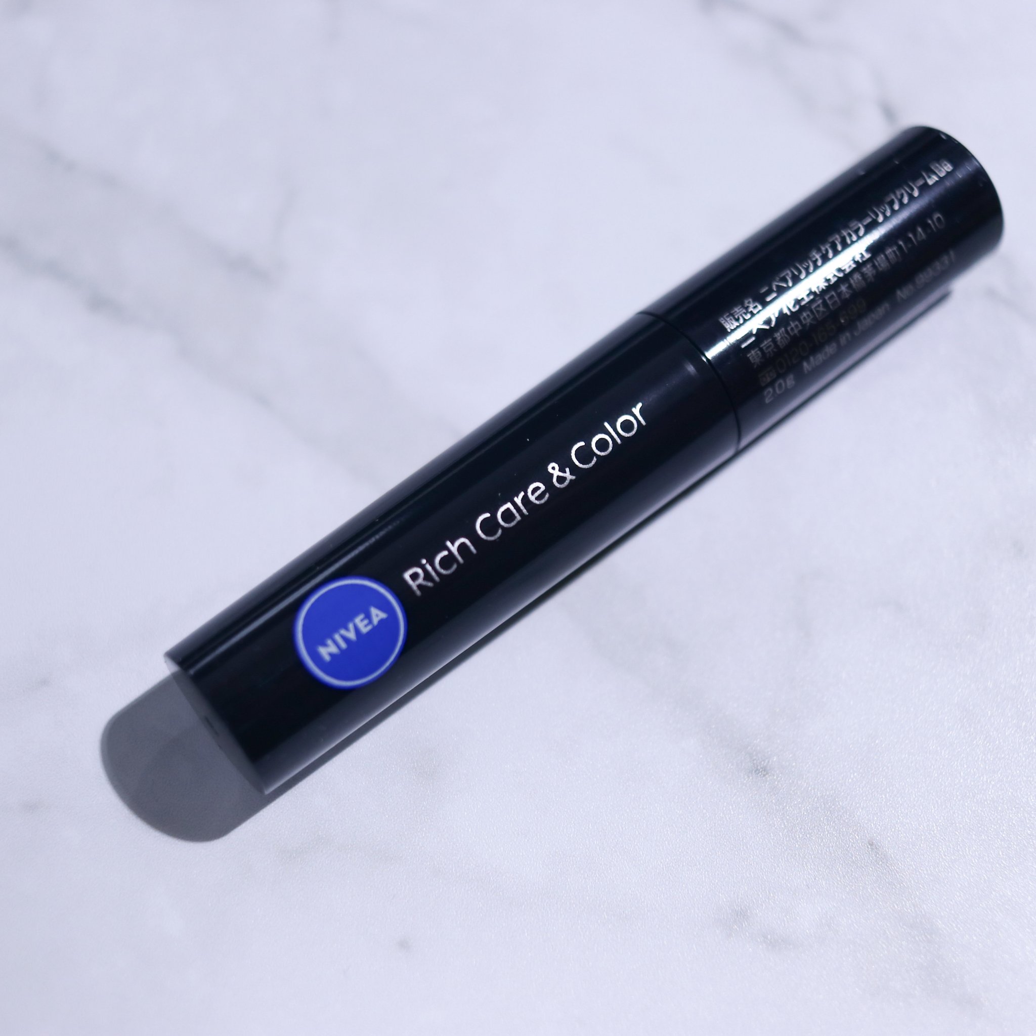 ニベア リッチケア＆カラーリップ 色持続タイプ/ニベア/リップクリームを使ったクチコミ（3枚目）
