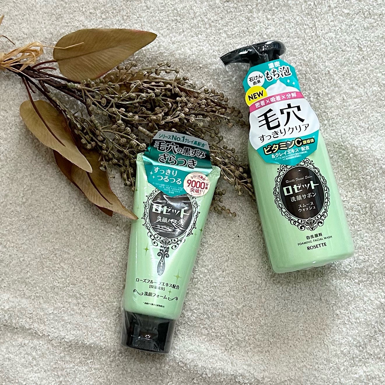 ロゼット洗顔パスタ 海泥スムース/ロゼット/洗顔フォームを使ったクチコミ（1枚目）