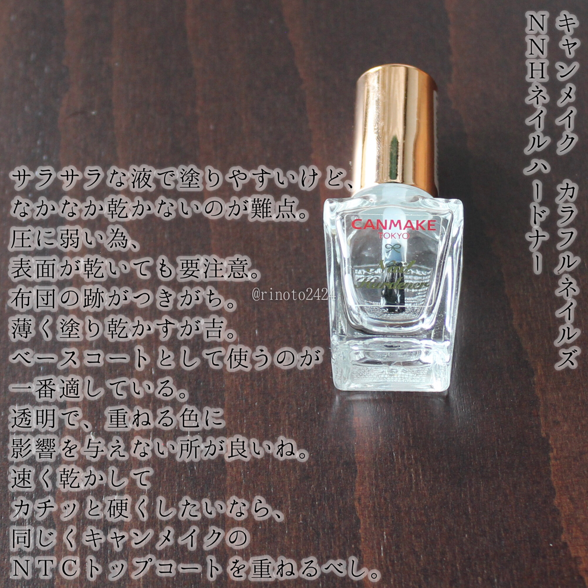 カラフルネイルズ/キャンメイク/マニキュアを使ったクチコミ（3枚目）