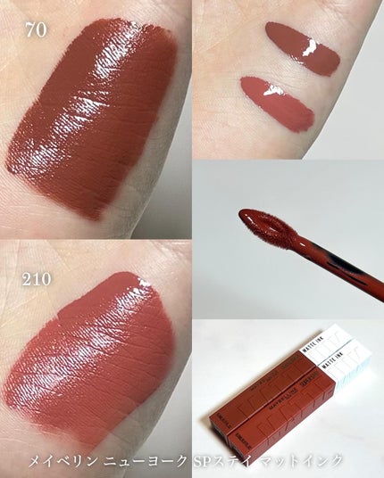 SPステイ マットインク/MAYBELLINE NEW YORK/口紅を使ったクチコミ(3枚目)