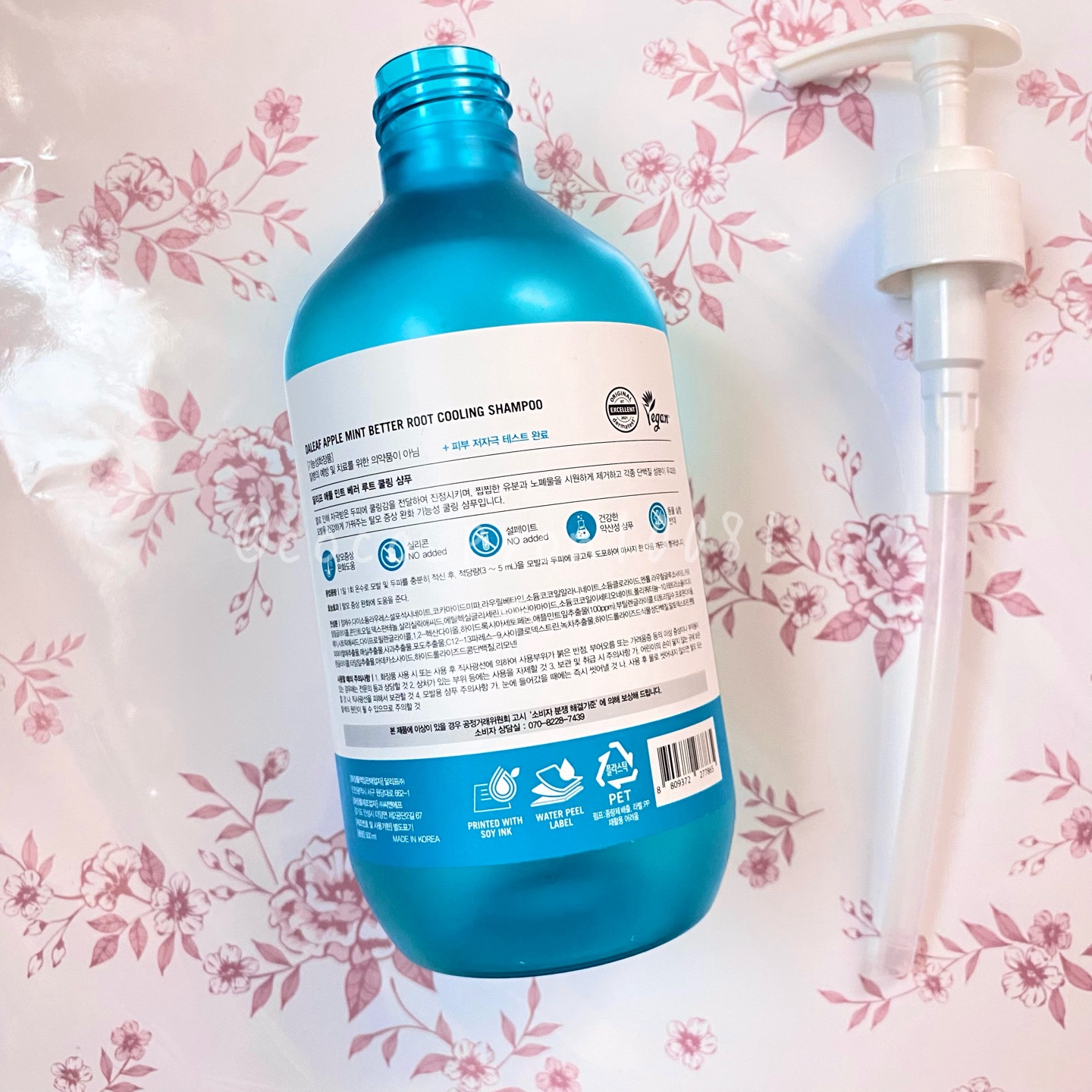 Daleaf ベタールートクーリングシャンプーのクチコミ「#使い切りスキンケア  夏に🏝️✨ミントな爽快感！いつかのメガ割で安くまとめて買ってたダリーフ.....」（3枚目）