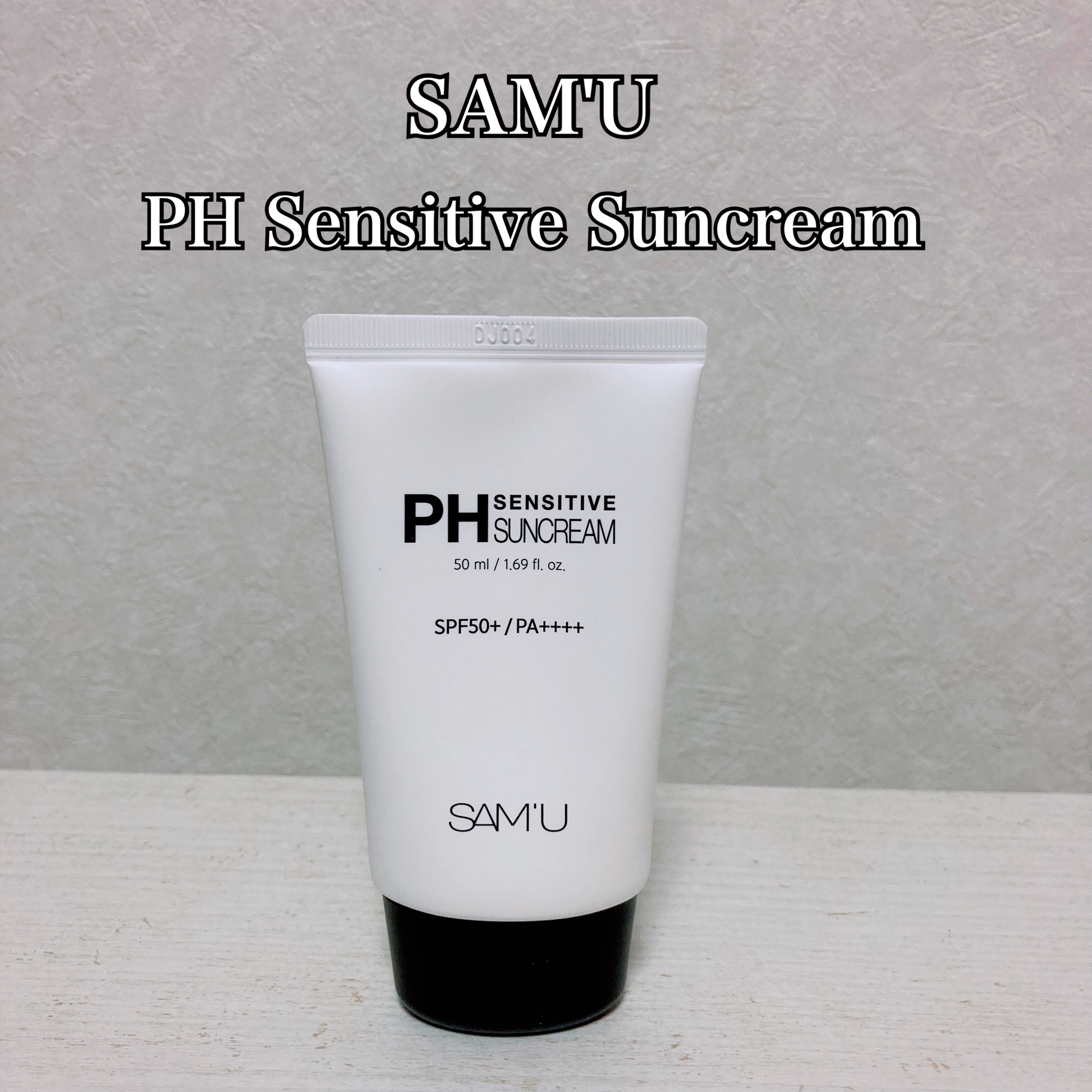 サミュ PHセンシティブサンクリーム/SAM'U/日焼け止めクリームを使ったクチコミ（1枚目）