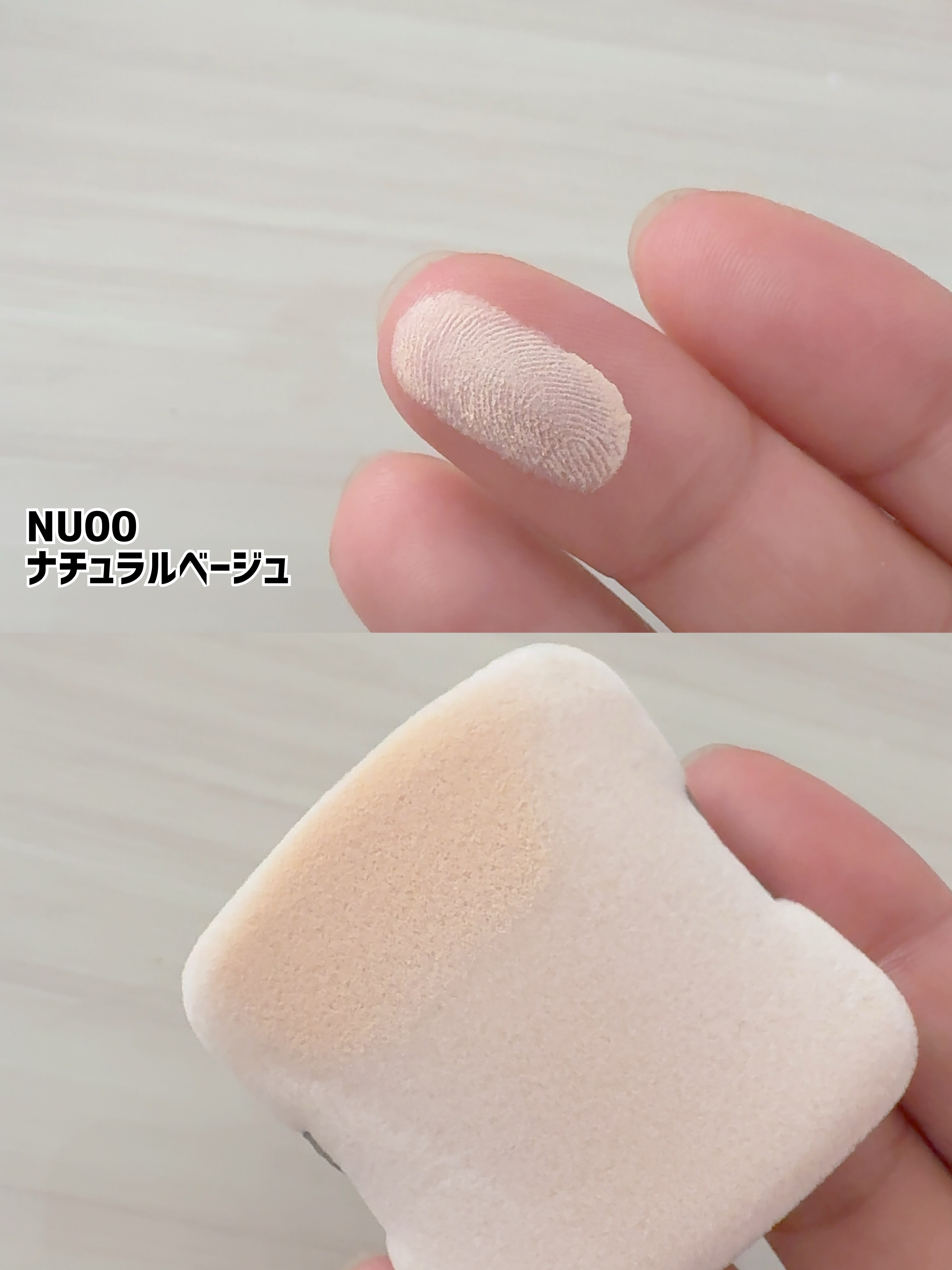 ソフトマットプレストパウダー/FUNNY ELVES方里/プレストパウダーを使ったクチコミ（2枚目）