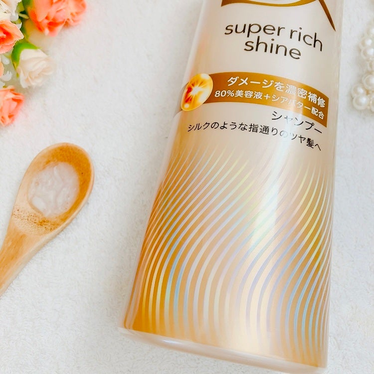 スーパーリッチシャイン ダメージリペア 補修シャンプー / 補修コンディショナー/LUX/市販シャンプーを使ったクチコミ(2枚目)