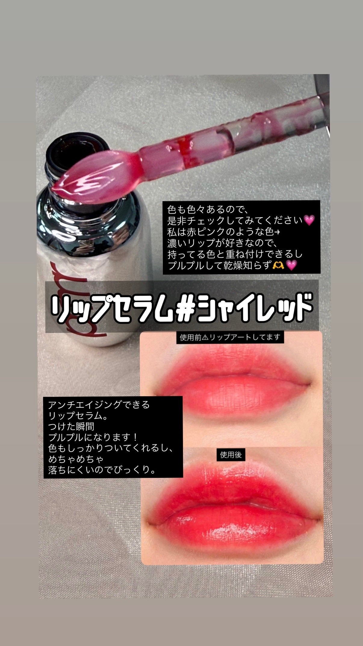 ユース ラディアンス ビタチノール セラム/primera/美容液を使ったクチコミ(2枚目)