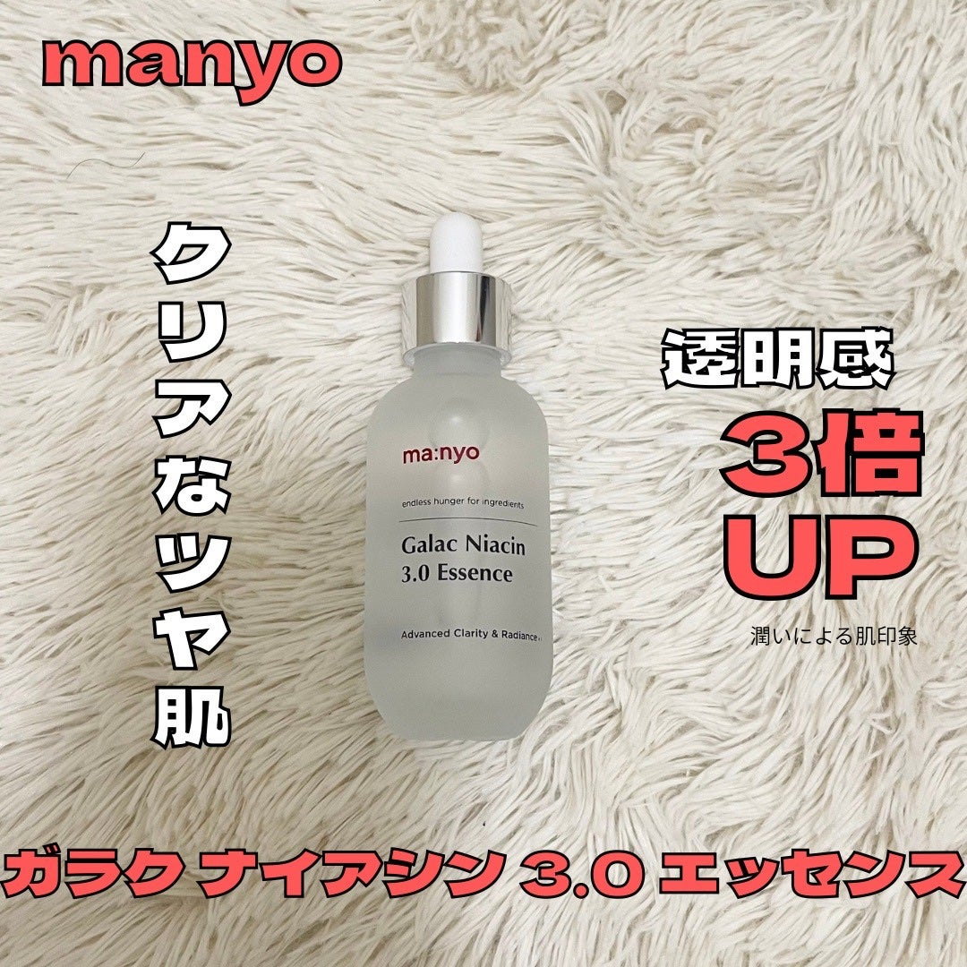 ピュア クレンジング オイル/manyo/オイルクレンジングを使ったクチコミ(3枚目)