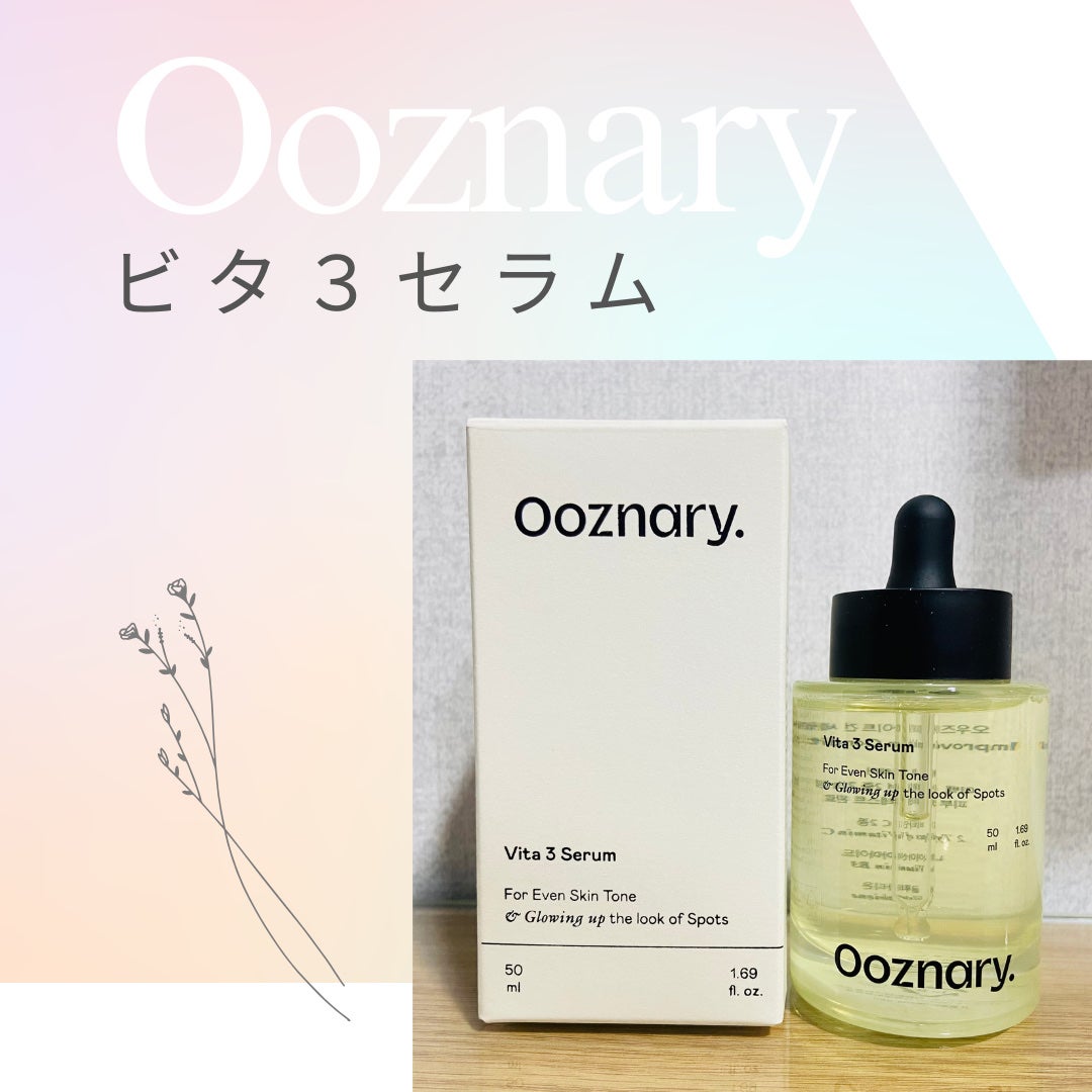 ゆ_17100 on LIPS 「SNSで見て気になっていたオーズナリーのビタ3セラムを購入して..」(1枚目)