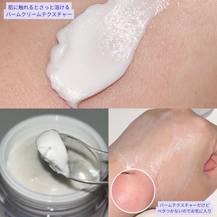 リアルバリア エクストリームクリーム オリジナル/Real Barrier/フェイスクリームを使ったクチコミ(4枚目)