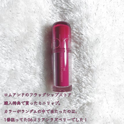 ジューシーラスティングティントミニ/rom&nd/リップティントを使ったクチコミ(2枚目)