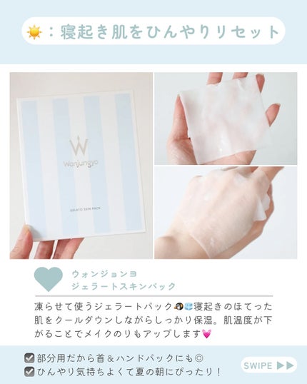 エテュセ スキンケアパウダー(プレスト) クール/ettusais/プレストパウダーを使ったクチコミ(2枚目)