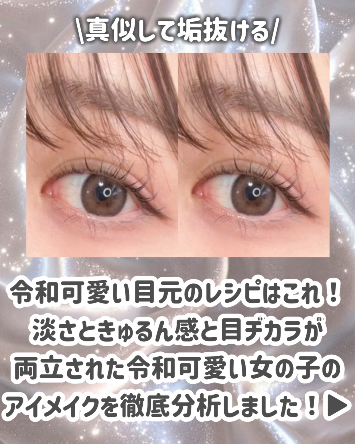 ナチュラルアイロールオンN/カントリー&ストリーム/アイケア・アイクリームを使ったクチコミ（2枚目）