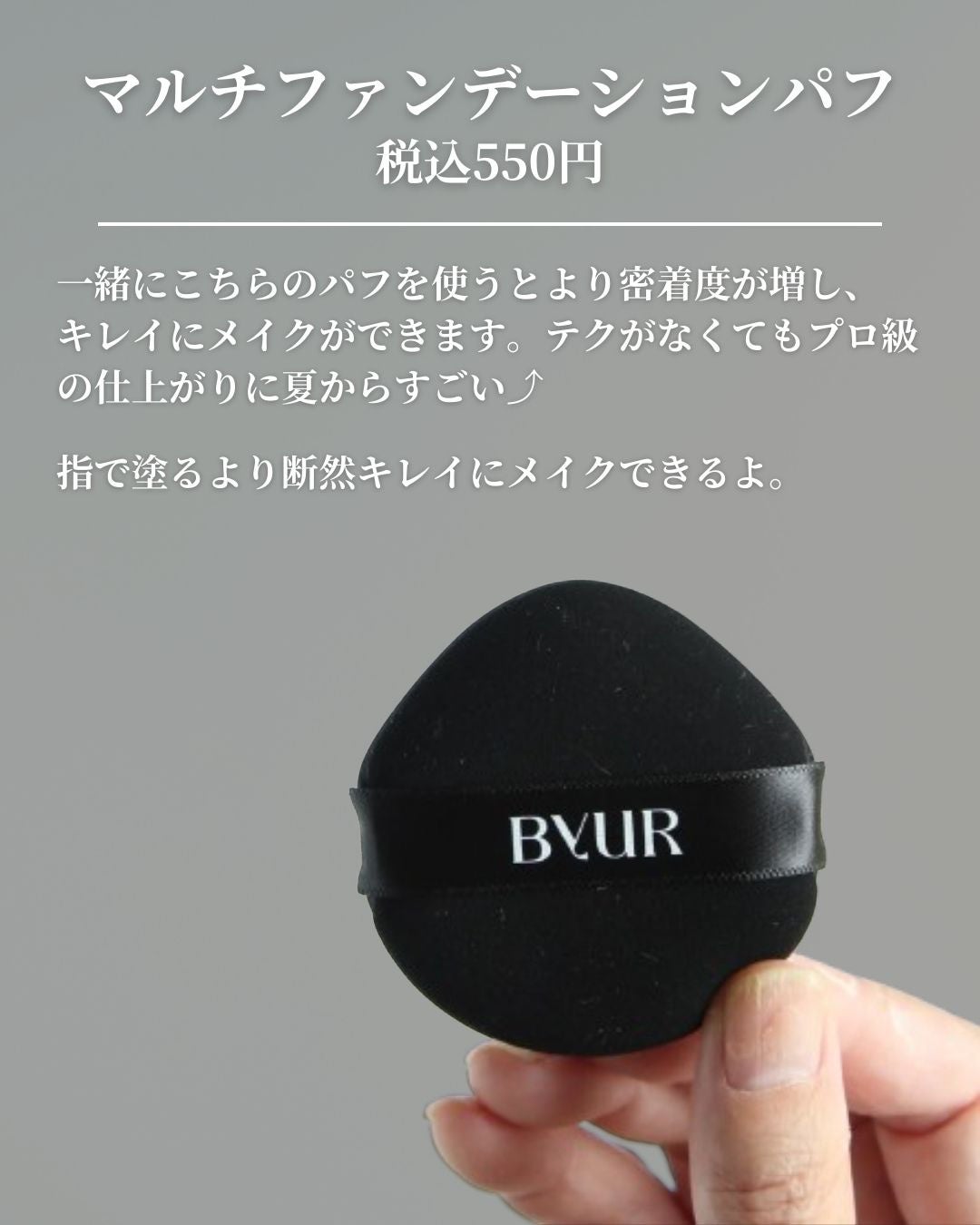 セラムフィット スキニー グローリキッドファンデーション/ByUR/リキッドファンデーションを使ったクチコミ(7枚目)