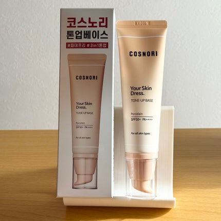 ユアースキンドレストーンアップベース/COSNORI/化粧下地を使ったクチコミ(1枚目)