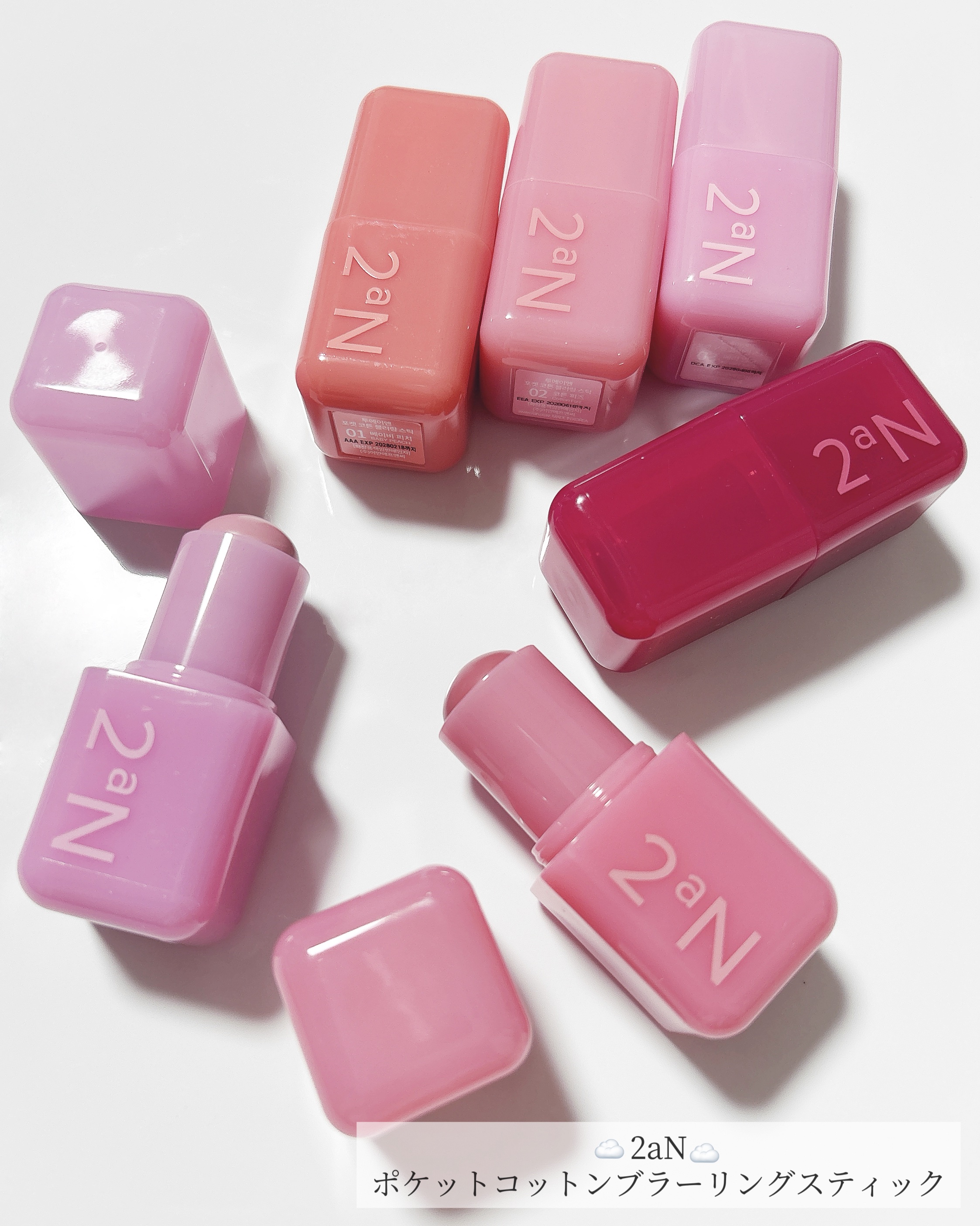 ポケットコットンブラーリングスティック/2aN/ジェル・クリームチークを使ったクチコミ（2枚目）