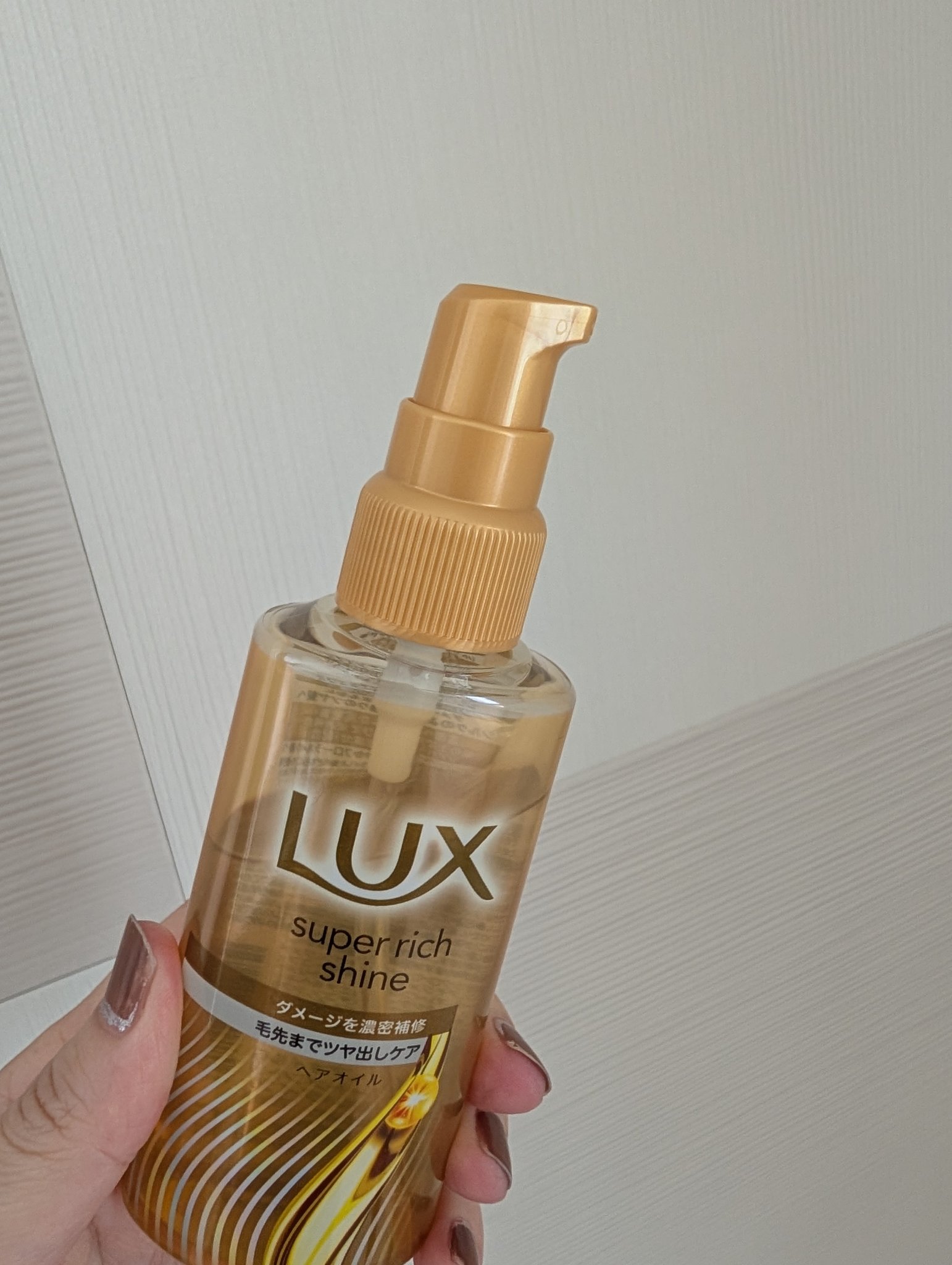 ラックススーパーリッチシャインダメージリペア補修ヘアオイル/LUX/ヘアオイルを使ったクチコミ（2枚目）