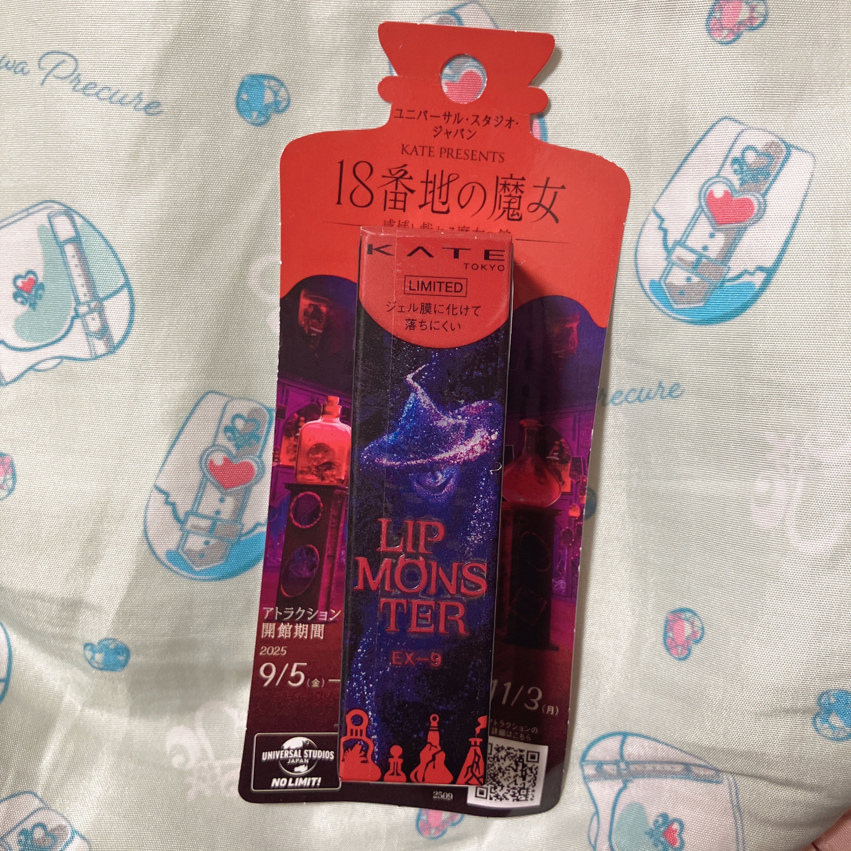 


ドンキ購入品


KATE ケイト リップモンスターEX-9
戦慄の喜笑限定色
購入しました♡💪( ´˘`💪)


今日メイクで使ってみたんですが、、
１回付けてから落ちないし色が赤黒くてかわいい＞ ̫＜ ♡


USJコラボなん