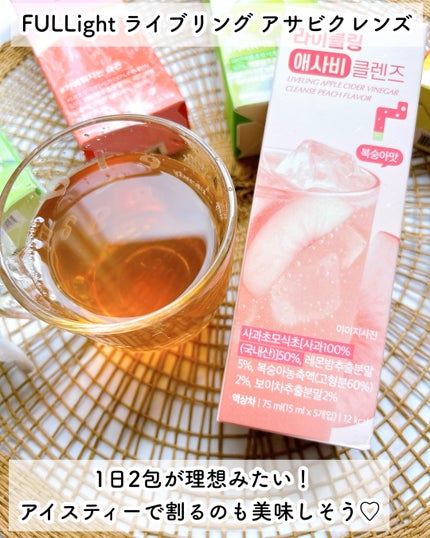 ライブリングアサビクレンズ/LIVELING/酵素ドリンクを使ったクチコミ(6枚目)