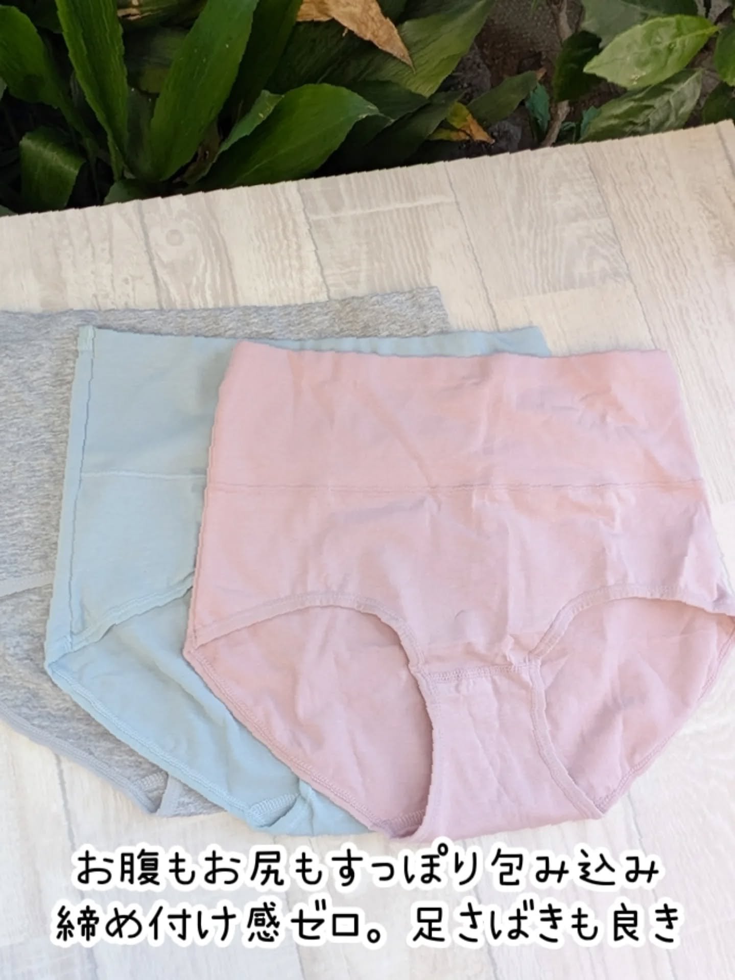 温活美人ショーツ/LinoUlu/その他生理用品を使ったクチコミ（2枚目）