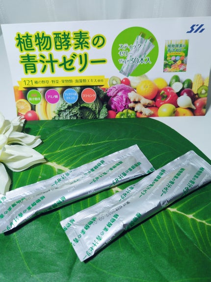 植物酵素の青汁ゼリー/佐藤薬品工業/酵素食品を使ったクチコミ(1枚目)