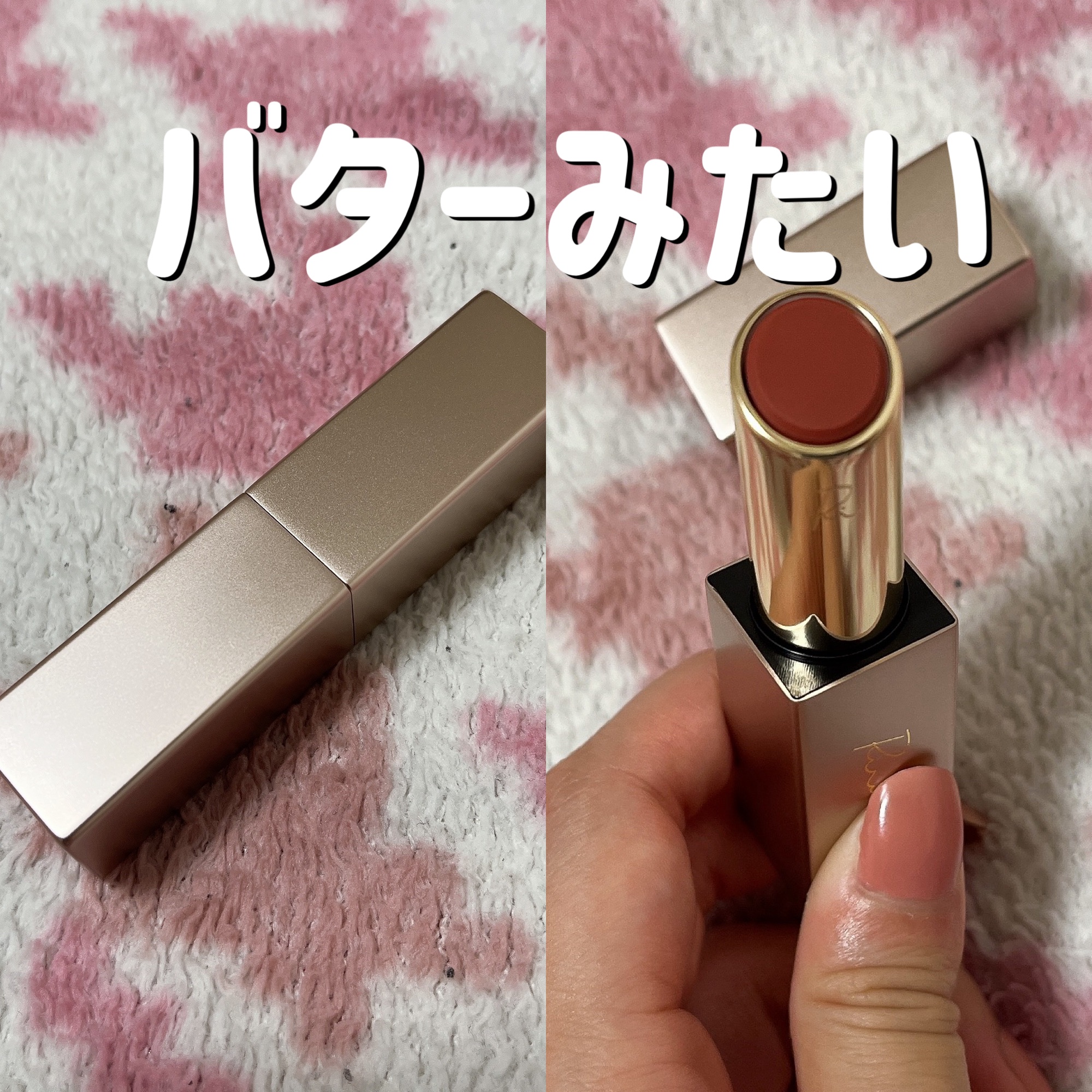 リリミュウ バタールージュ/Ririmew/口紅を使ったクチコミ（1枚目）