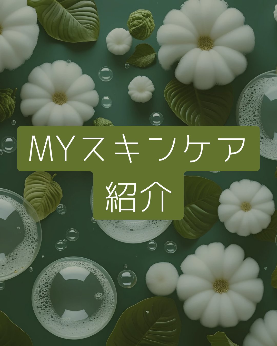 ハトムギ保湿ジェル(ナチュリエ スキンコンディショニングジェル)/ナチュリエ/美容液を使ったクチコミ（1枚目）