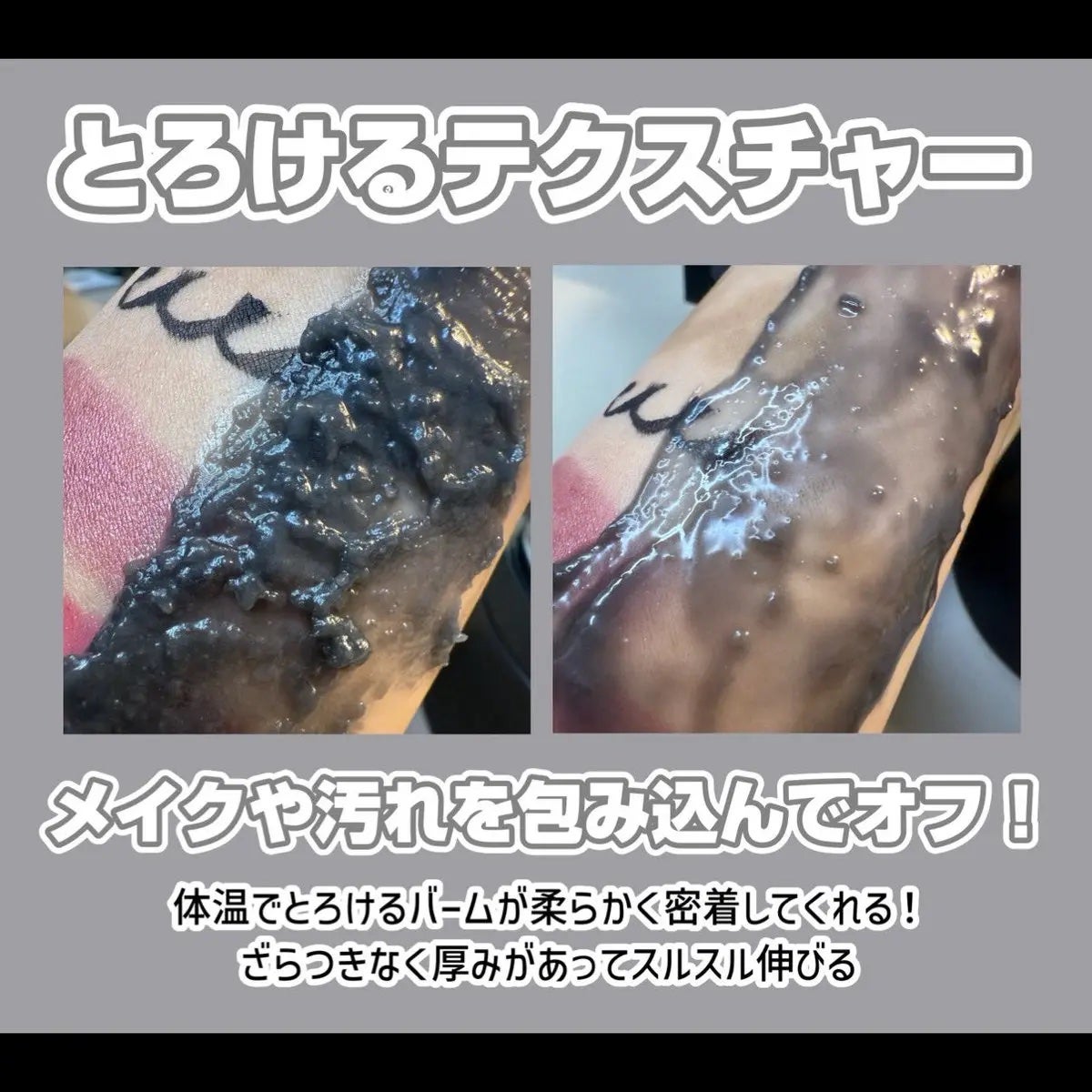 ルルルンクレンジング トーニングバーム CLEAR BLACK/ルルルン/クレンジングバームを使ったクチコミ(3枚目)