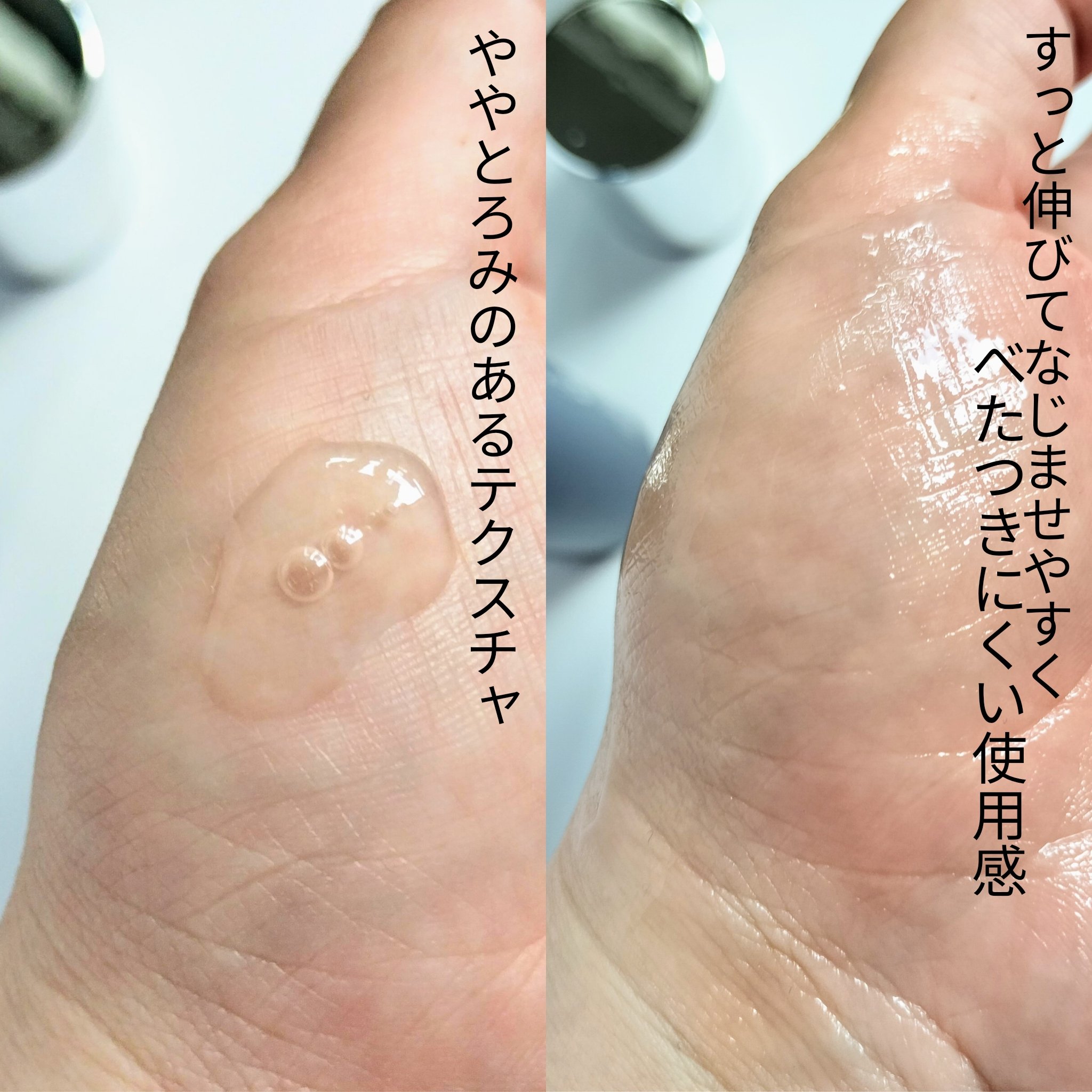 MT エッセンシャル・セラム/MTメタトロン/美容液を使ったクチコミ（3枚目）